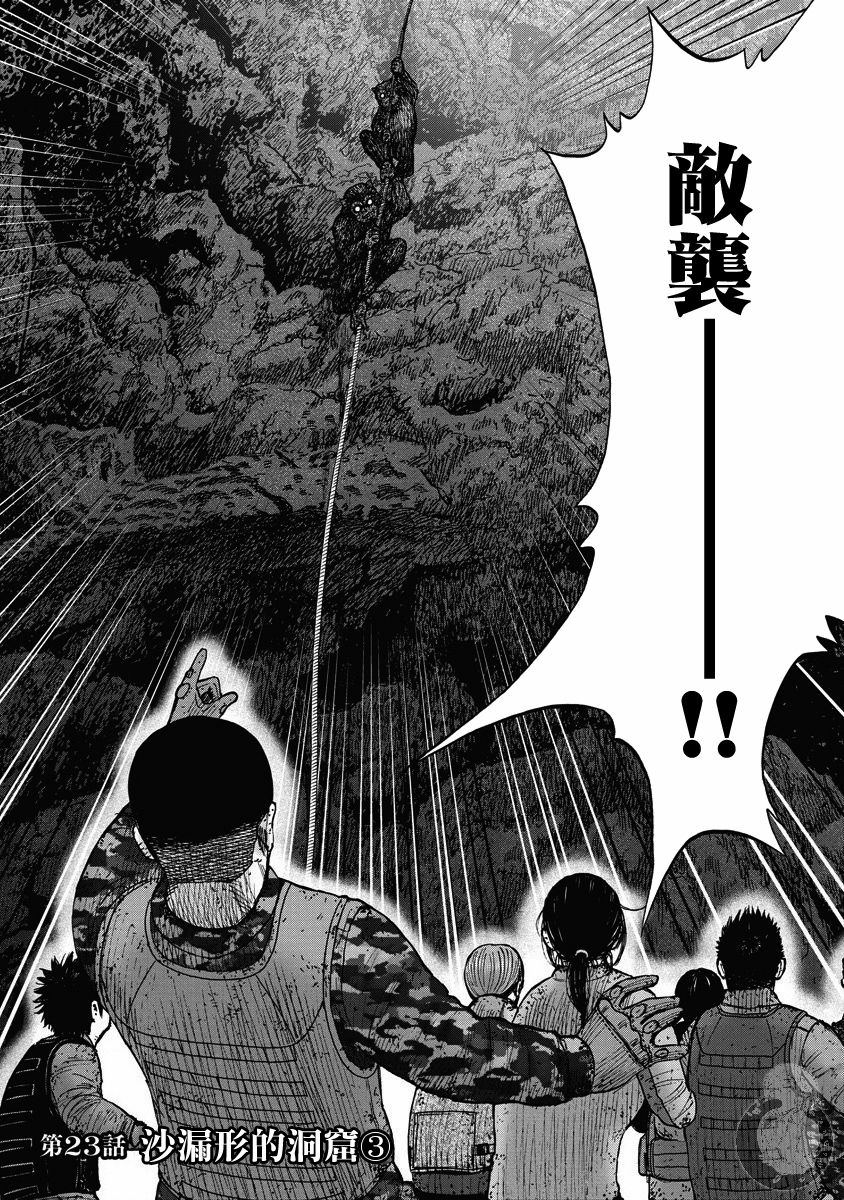 02部23话1