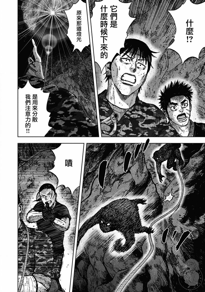 02部23话2
