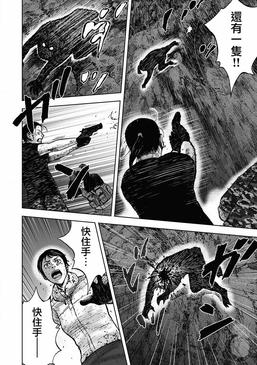 02部23话4