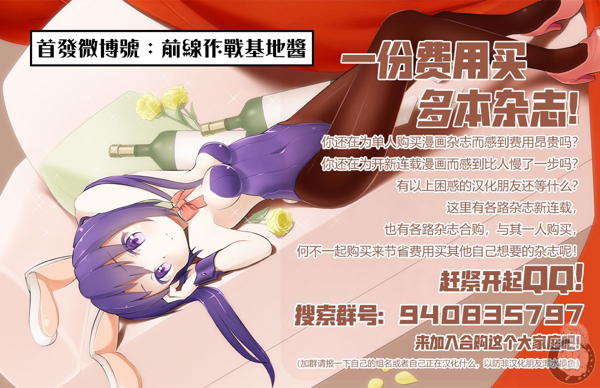 02部23话2