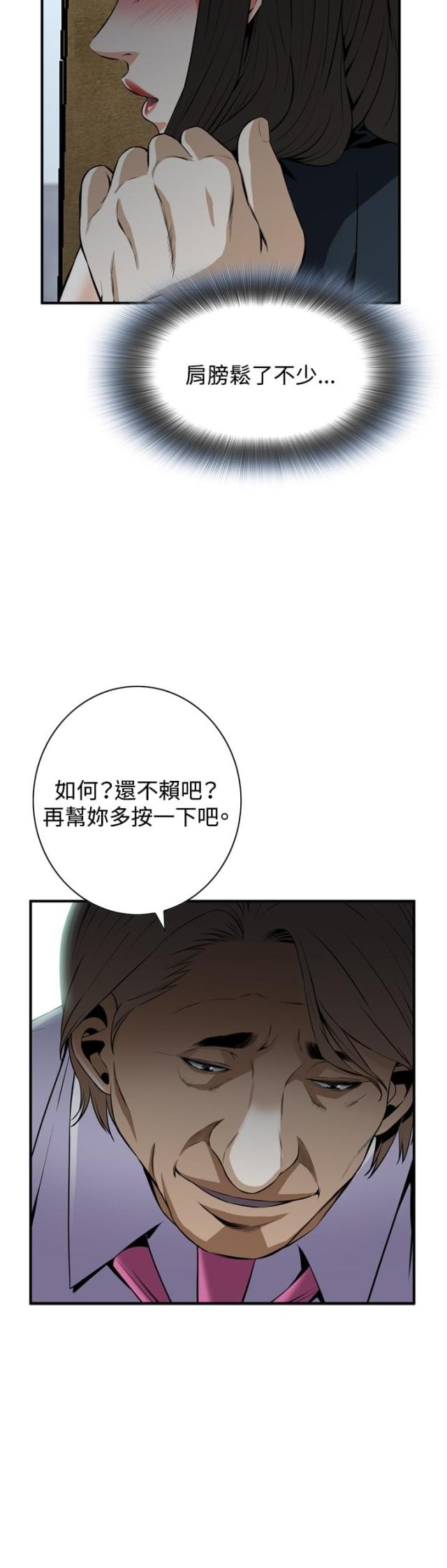 第60话2