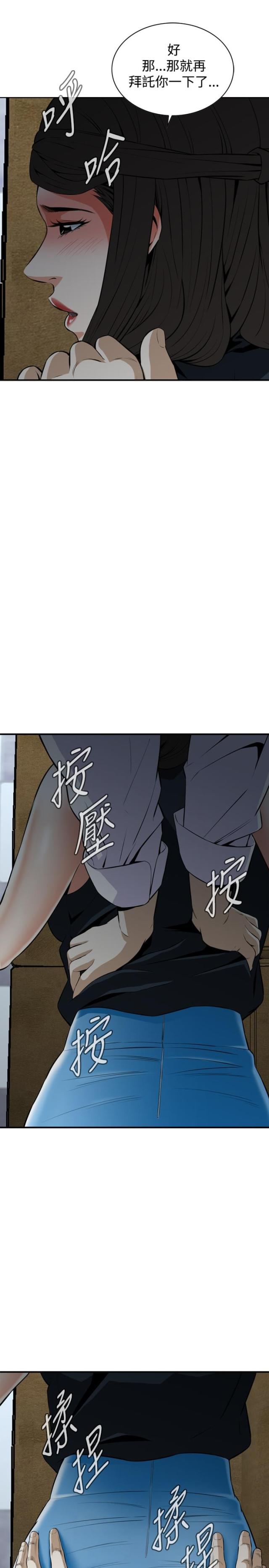 第60话3