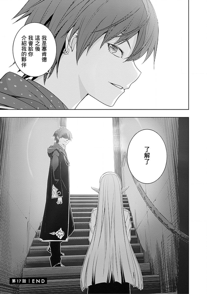 第17话0