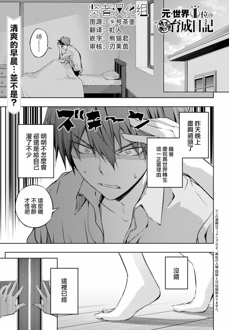 第2话0