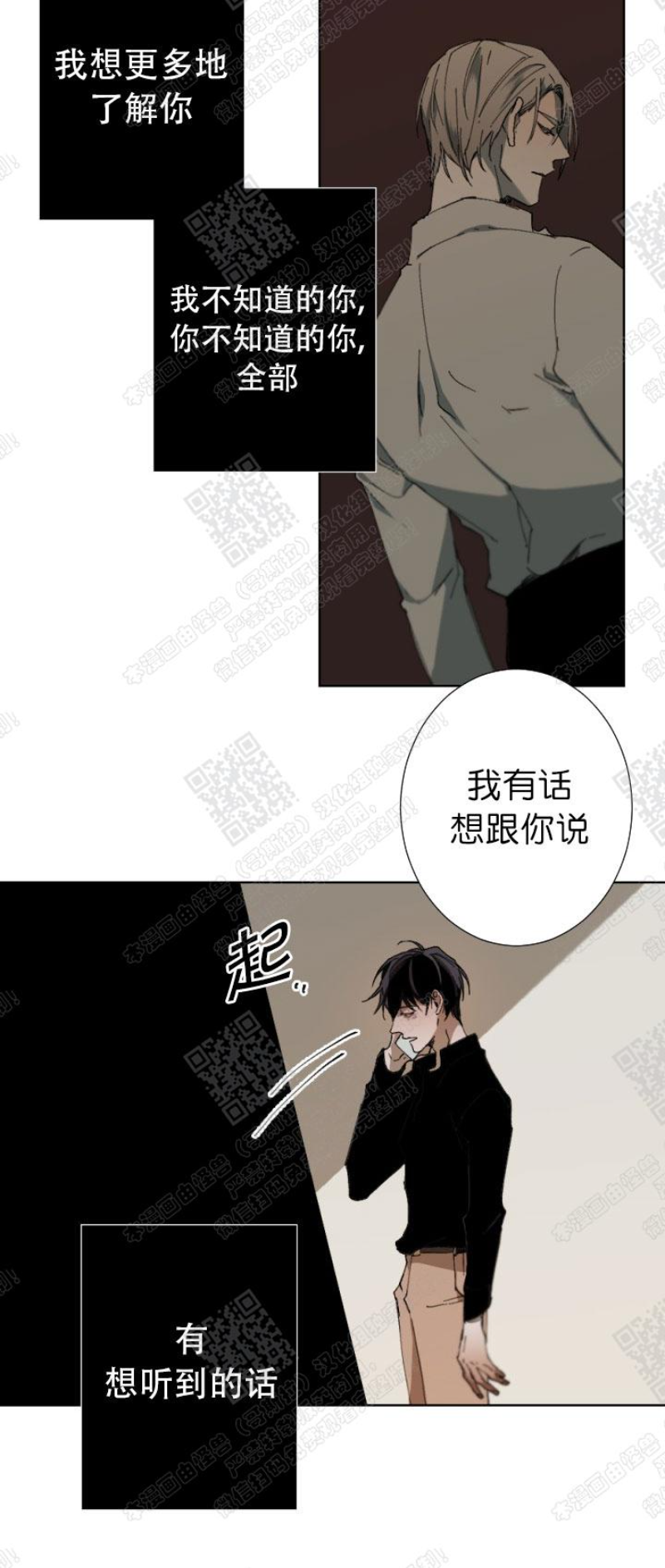 第23话1