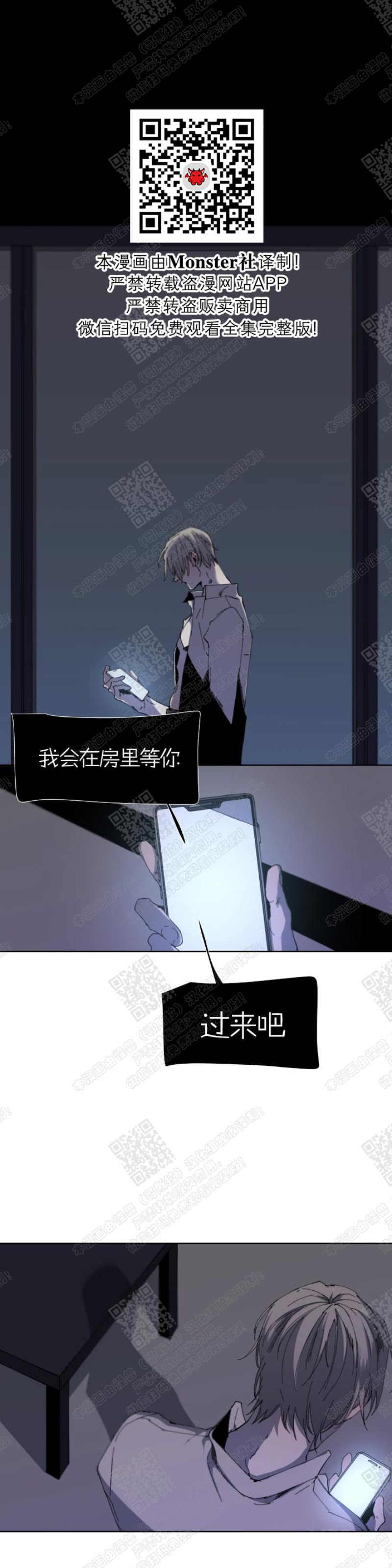 第23话4
