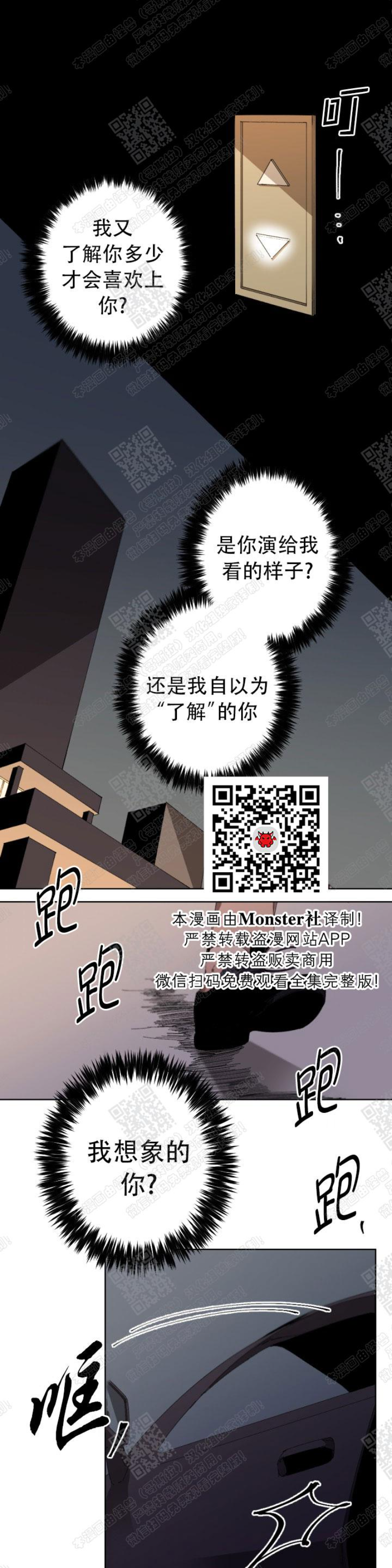 第23话0