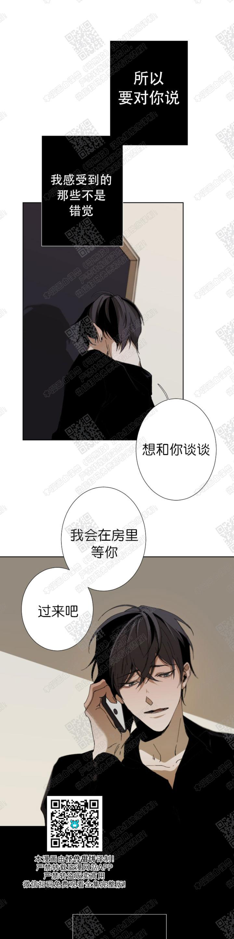 第23话2
