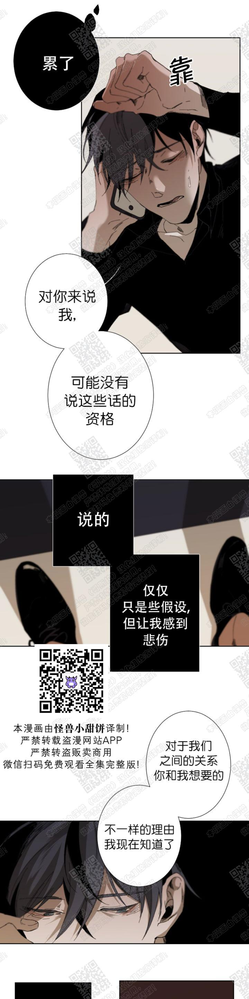 第23话0
