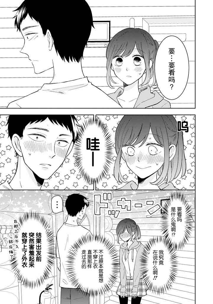 第10话0
