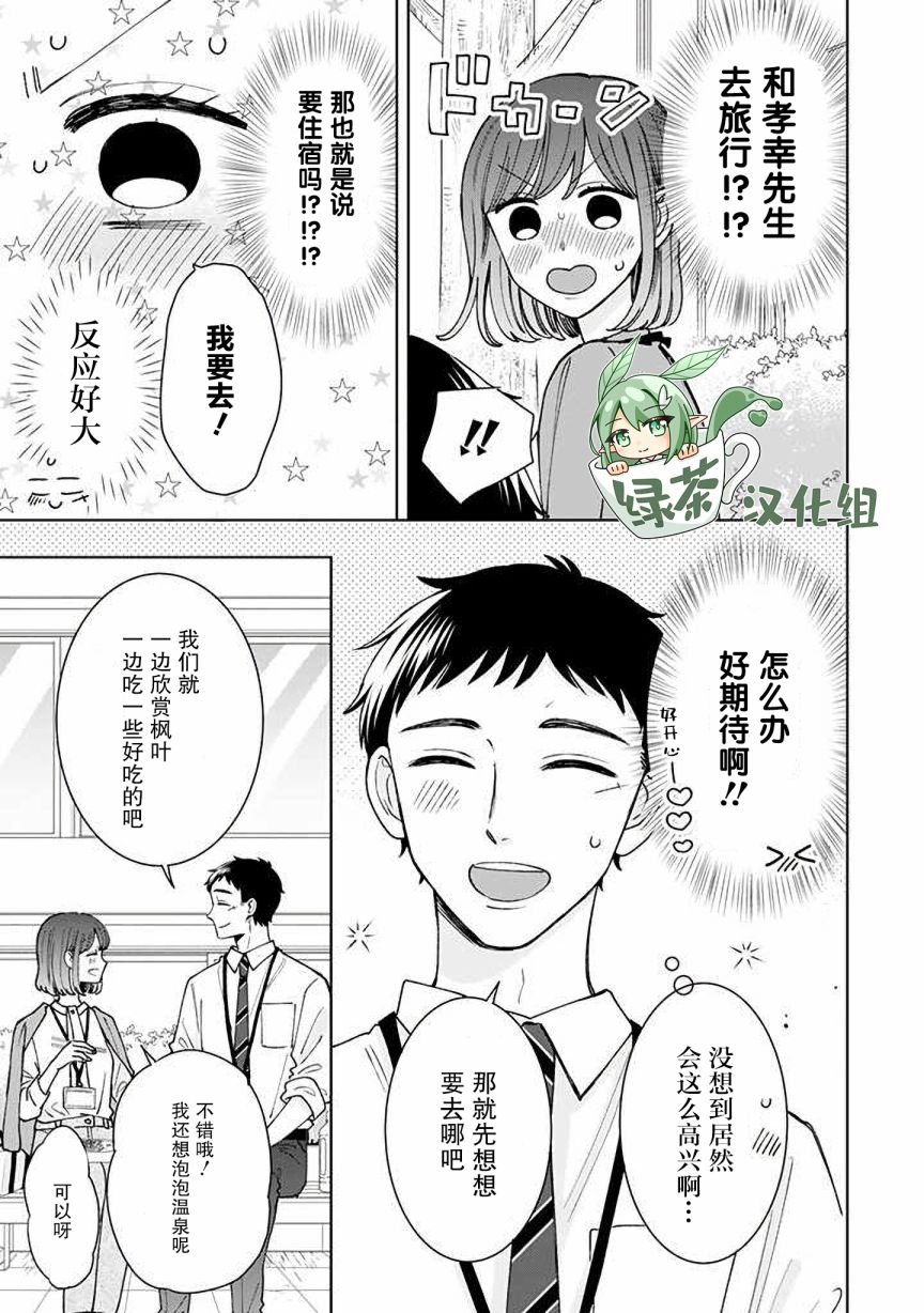 第14话4