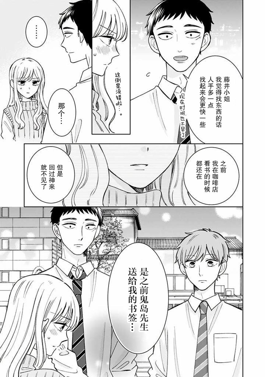第14话0