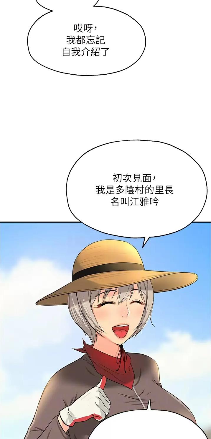 第28话2