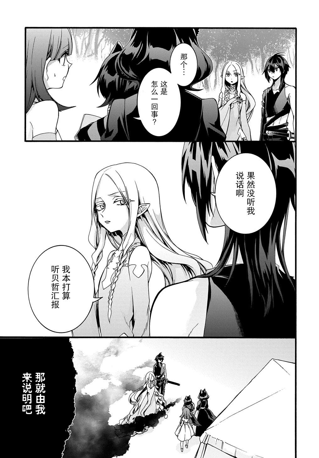 第22话0