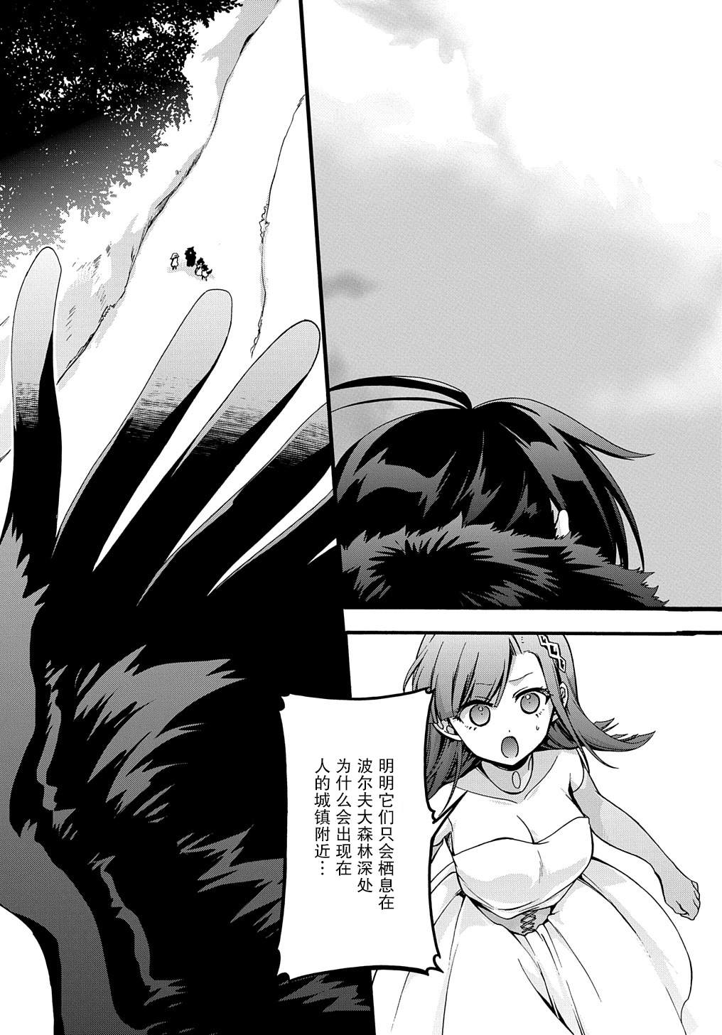 第20话0