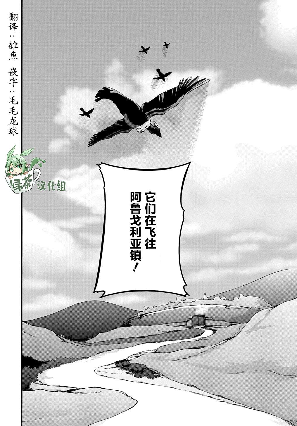第20话1