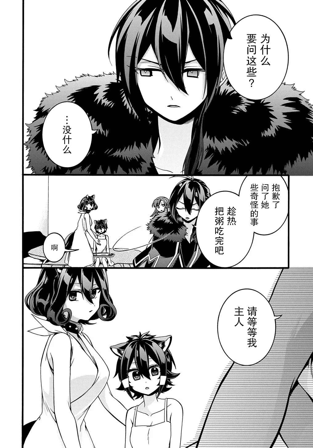 第19话0