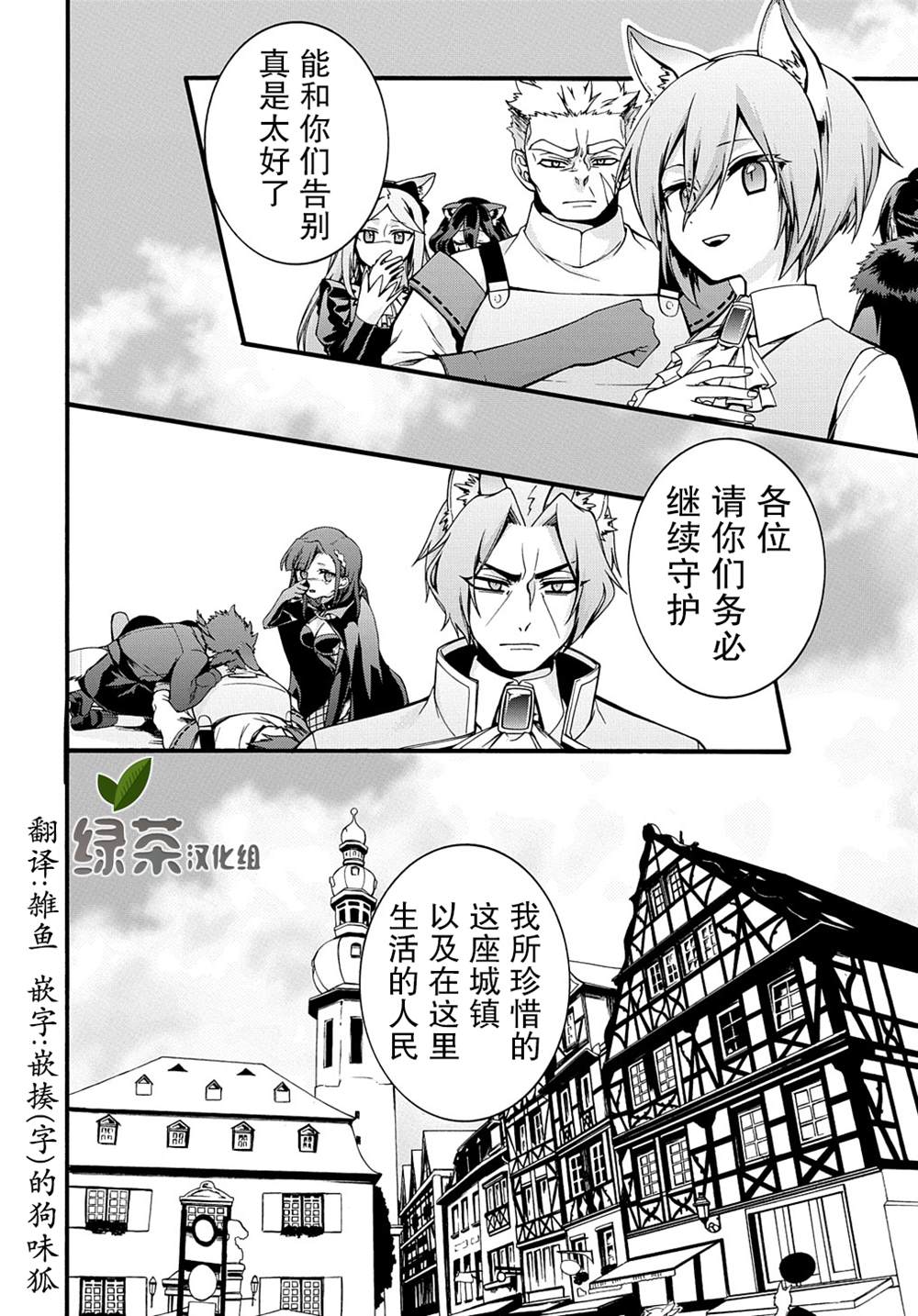 第16话0