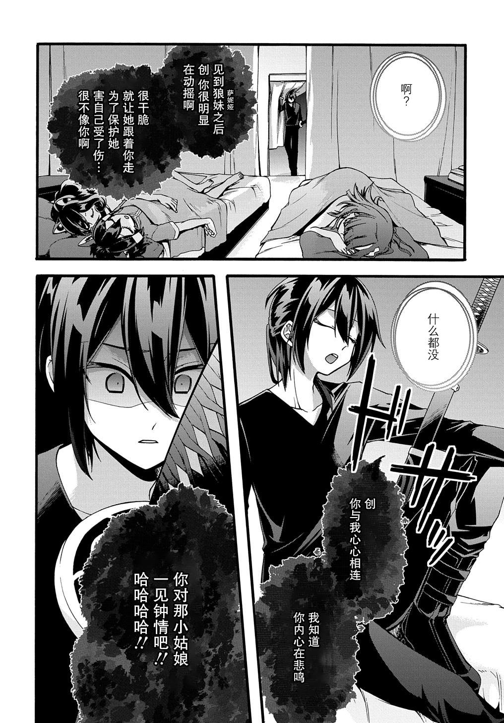 第21话1