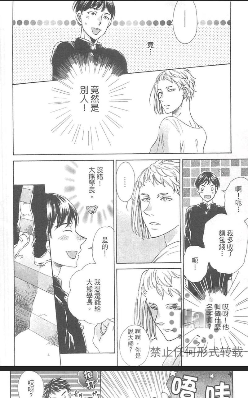 第1卷4