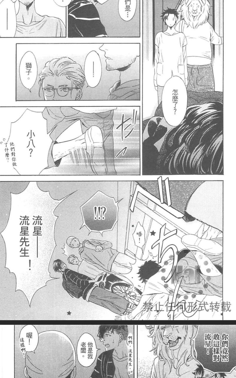 第1卷3