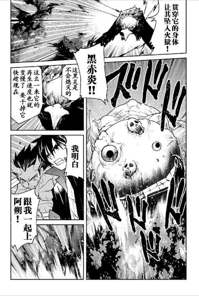 第10话2