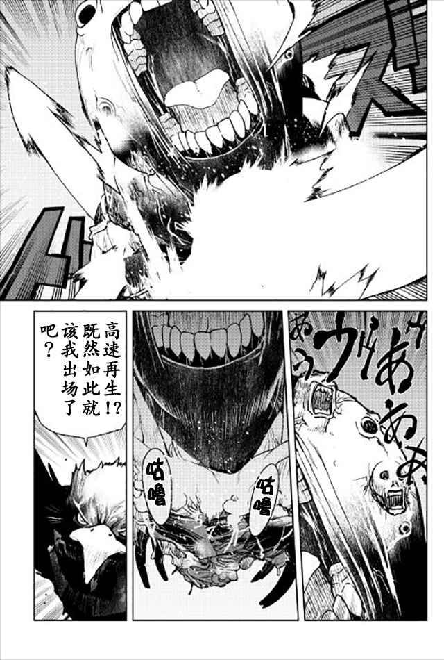 第10话1