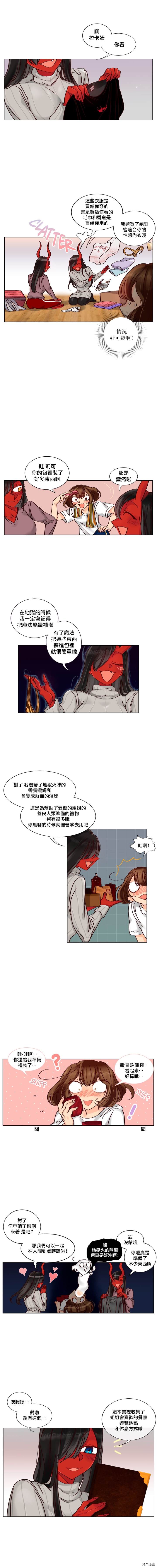 第11话2