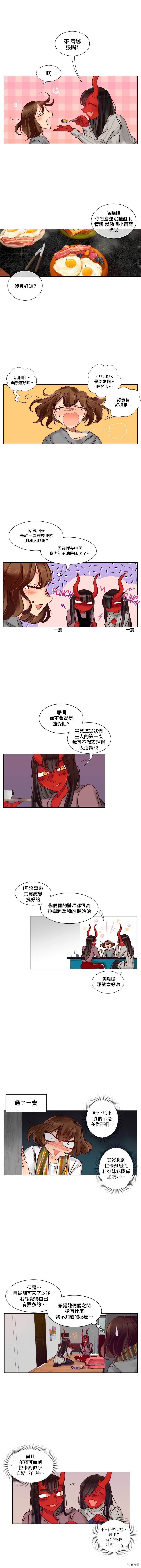 第11话1