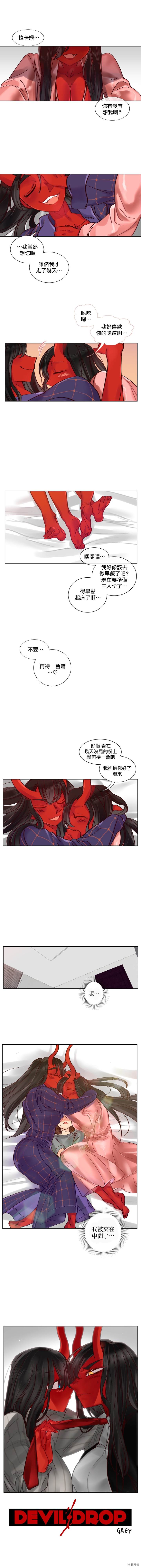 第11话0