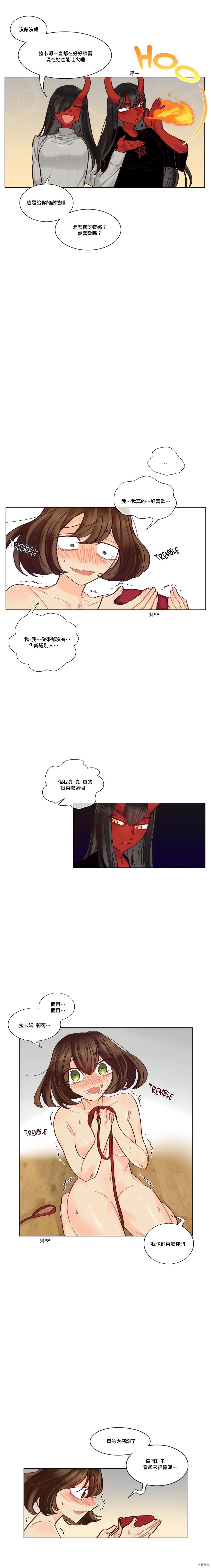 第19话4