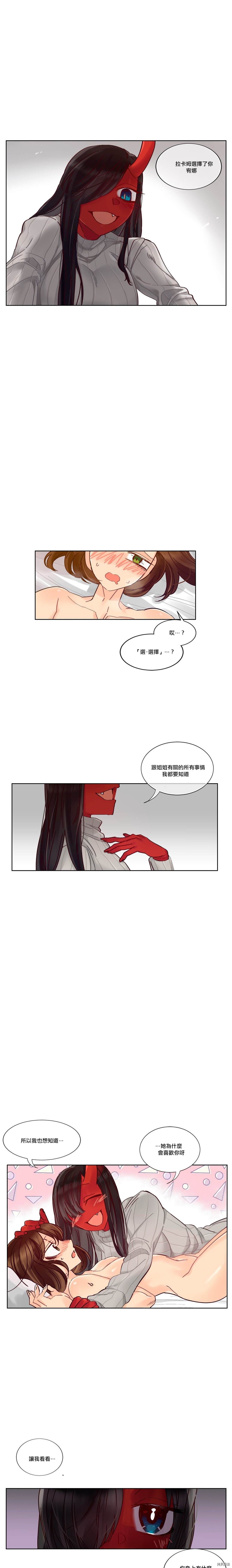 第14话4