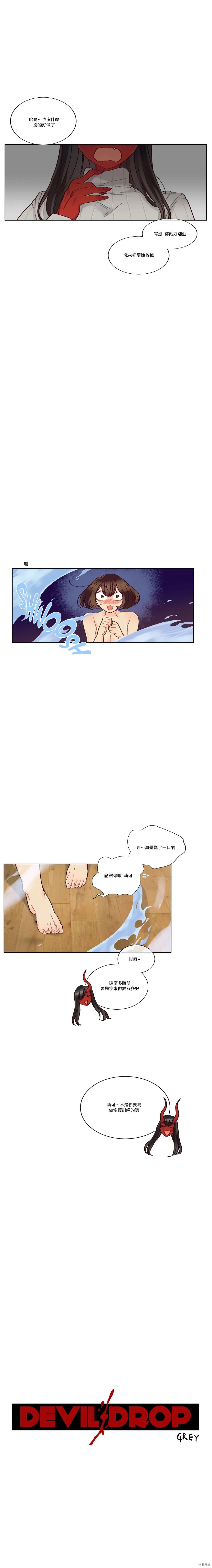 第18话0
