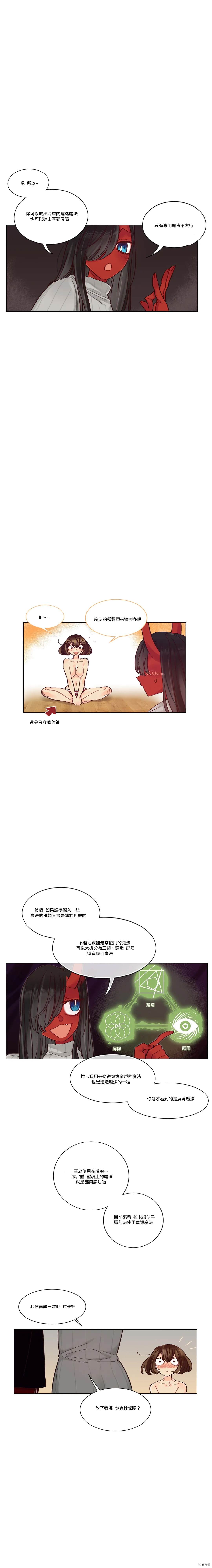 第18话1
