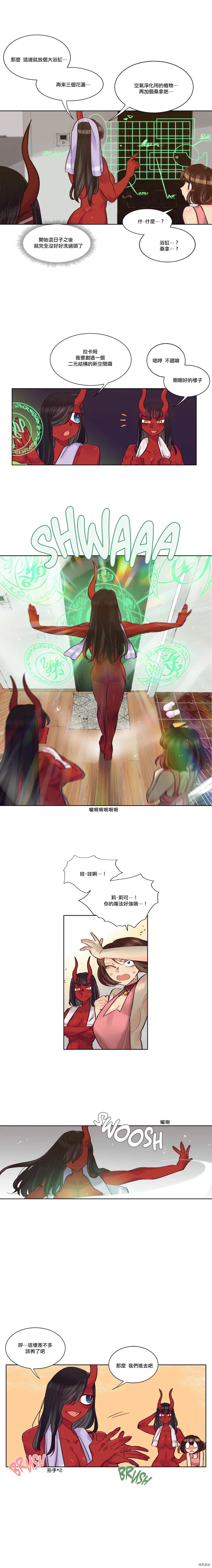 第23话4