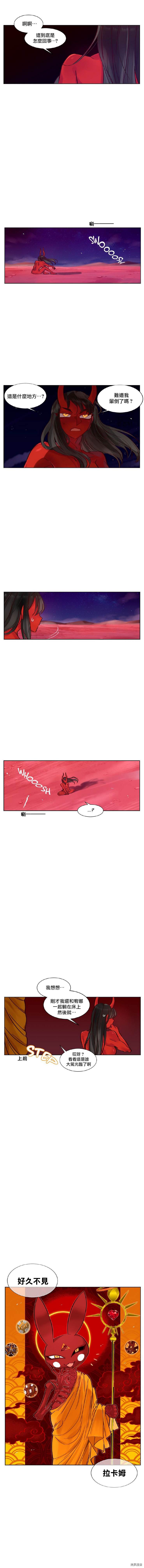 第8话0