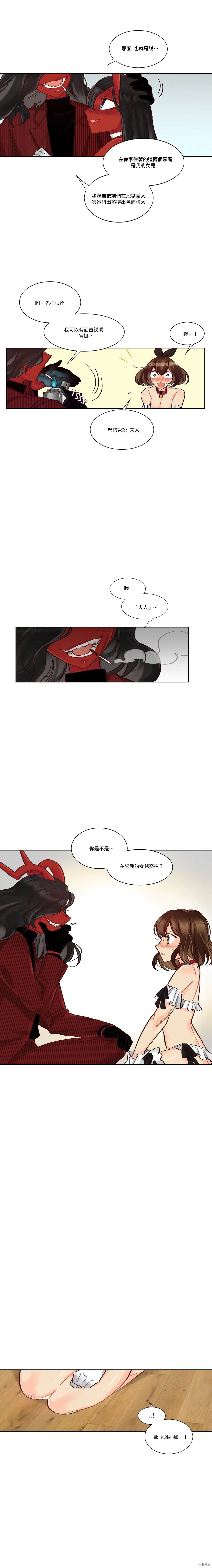 第22话3