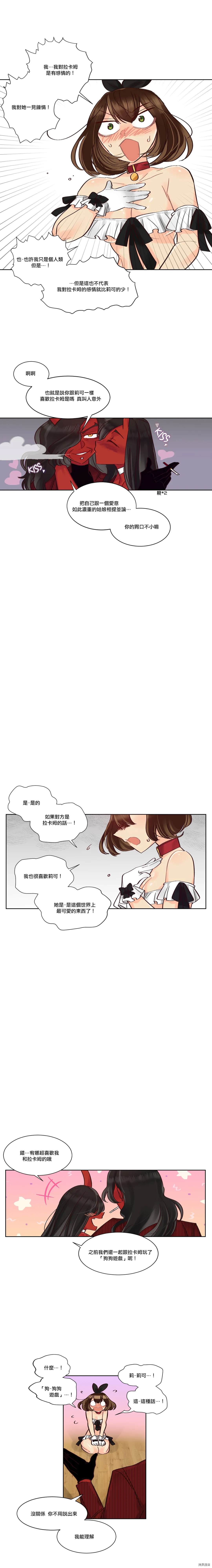 第22话4