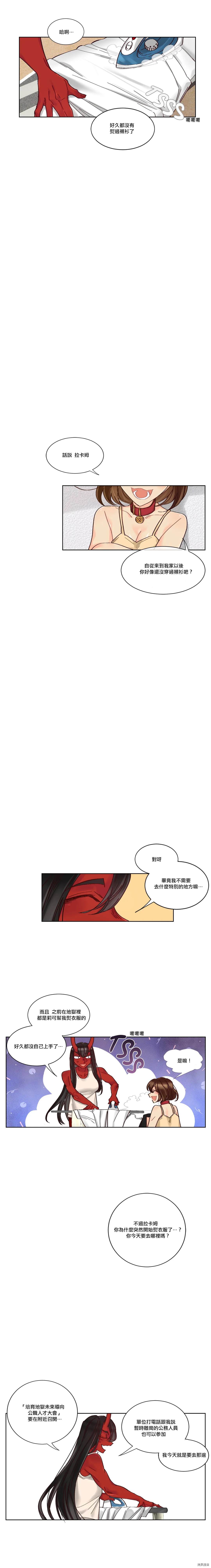 第21话0
