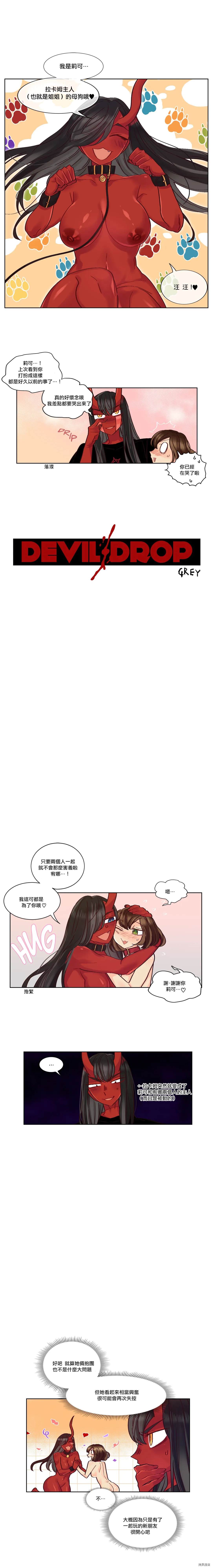 第20话1