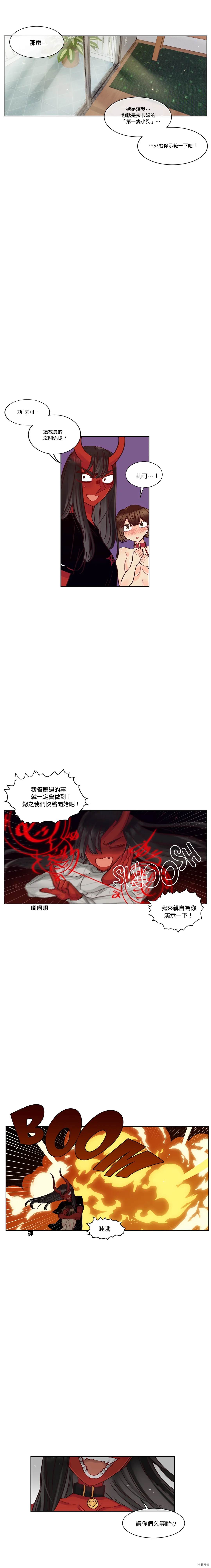 第20话0