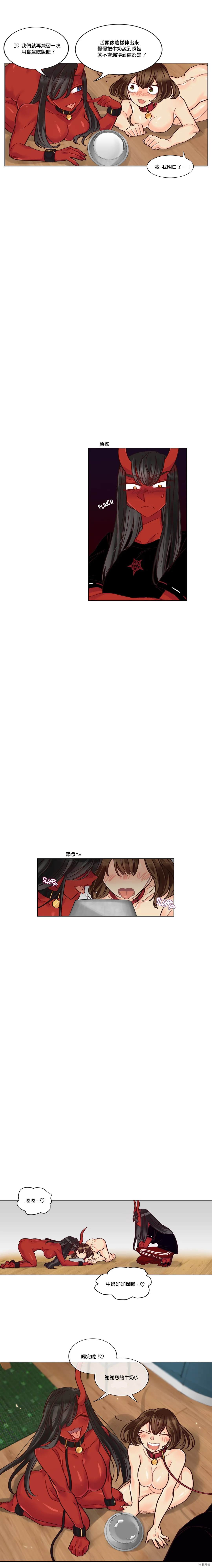 第20话2