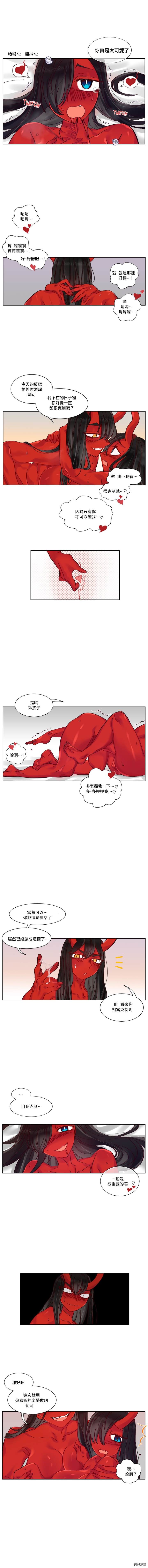 第12话4