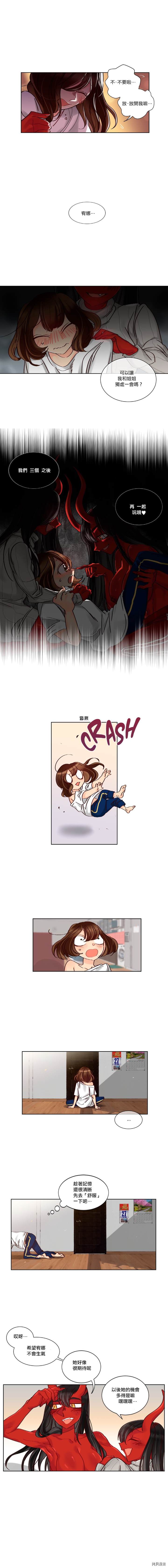 第12话2