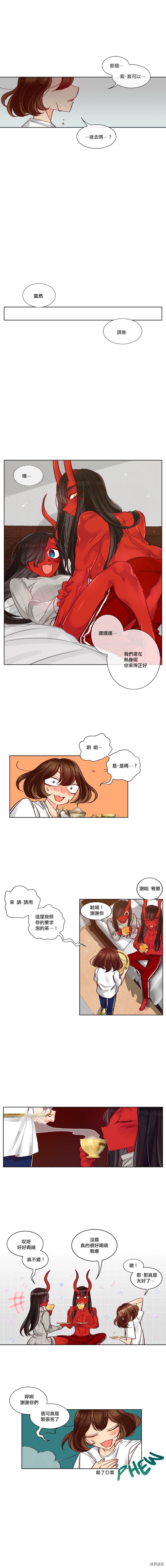第12话0