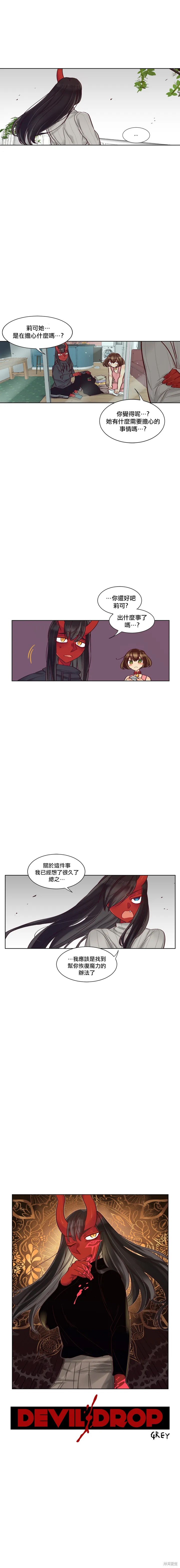 第29话0