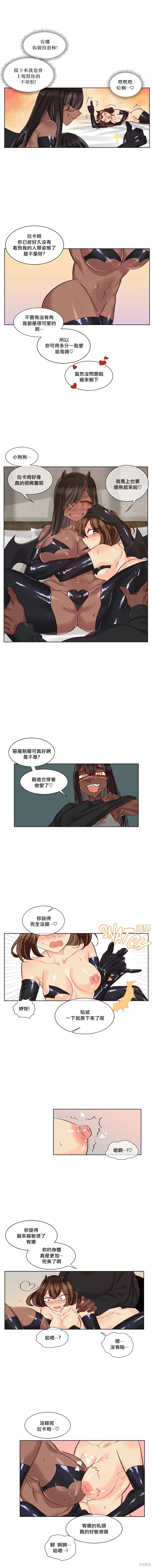 第30话3
