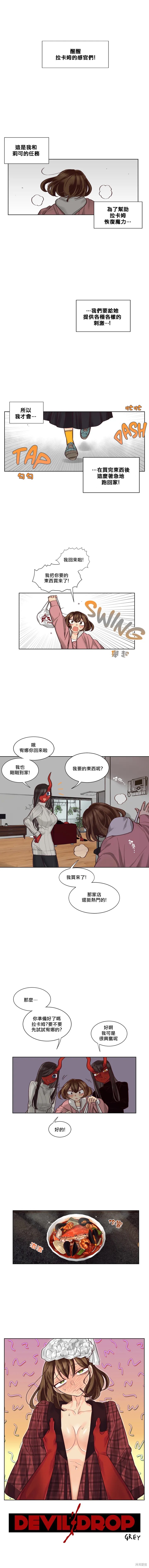 第31话0