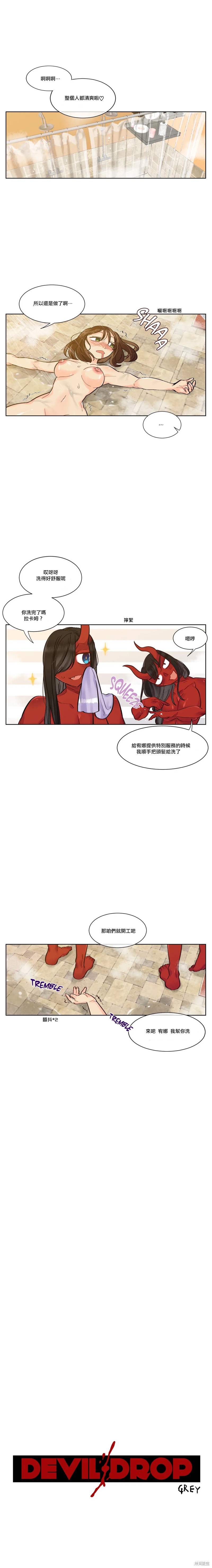 第24话0
