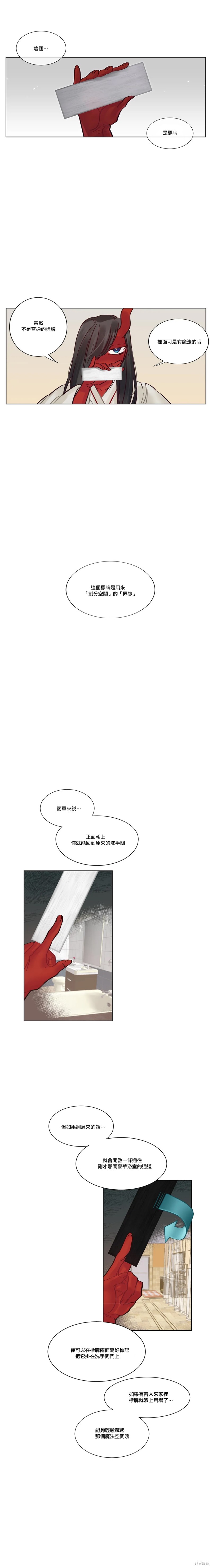 第24话1